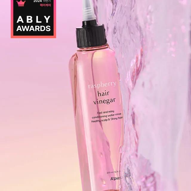 [헤어케어 1위🏆][어퓨] 라즈베리 헤어 식초 200ml