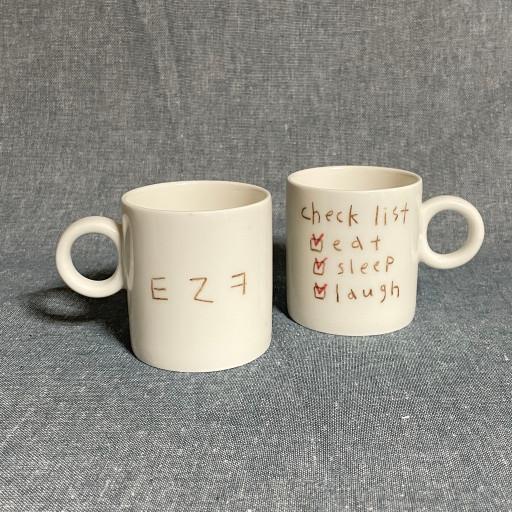 ✔️오늘 할 일 컵