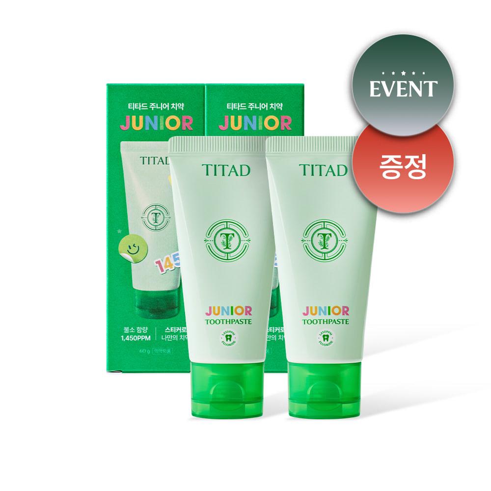 티타드 고불소 주니어 치약