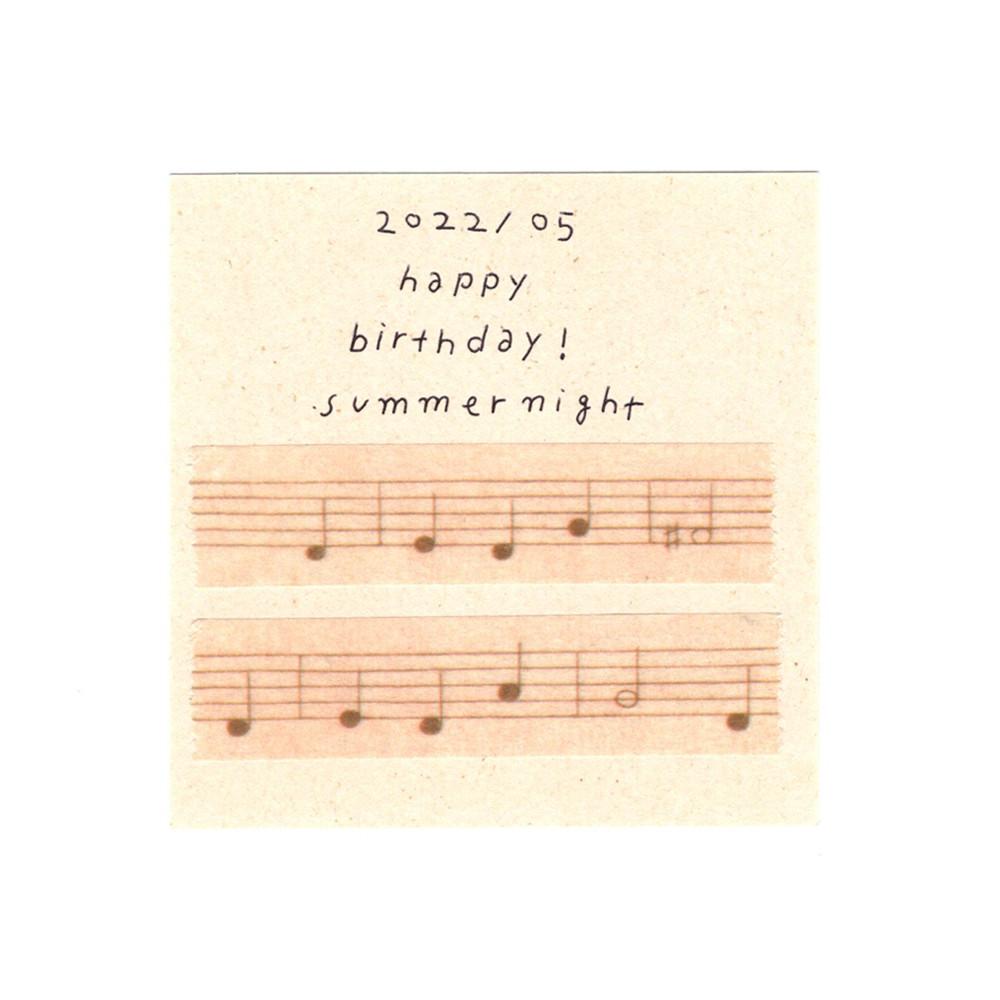 [여름밤] 생일축하해! 마스킹테이프