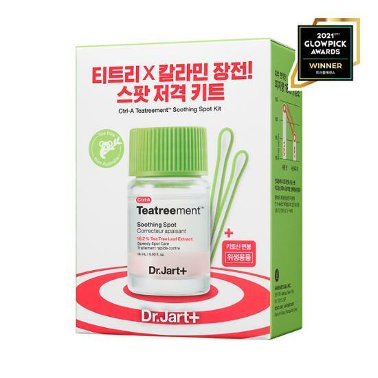 닥터자르트 컨트롤에이 티트리먼트 수딩 스팟 15ml (티트리 핑크 파우더)