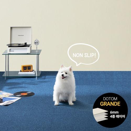 강아지 고양이 슬개골 탈구 예방 미끄럼방지 도톰매트 그란데 50x50cm