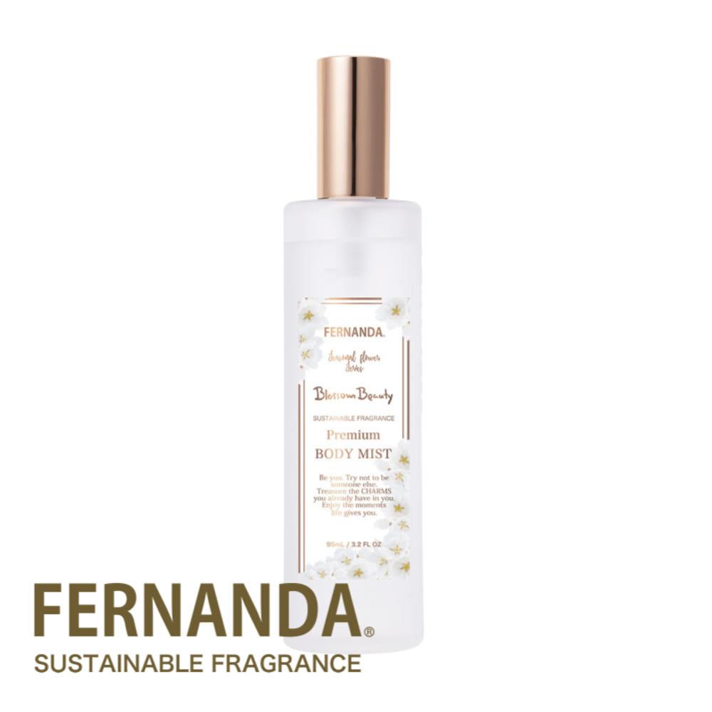 페르난다 프리미엄 바디미스트 블라썸 뷰티 프레그런스 95ml