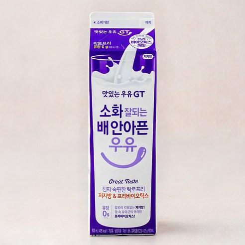 맛있는우유GT 소화 잘되는 배 안아픈 락토프리우유 저지방 & 프리바이오틱스, 900ml, 1개 - 기능성우유 | 쿠팡