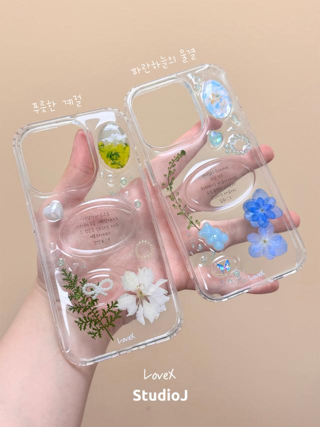 말씀 커스텀 폰케이스 (레진케이스)