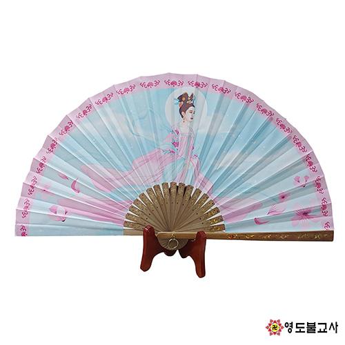 고급외선녀부채(거치대별도)