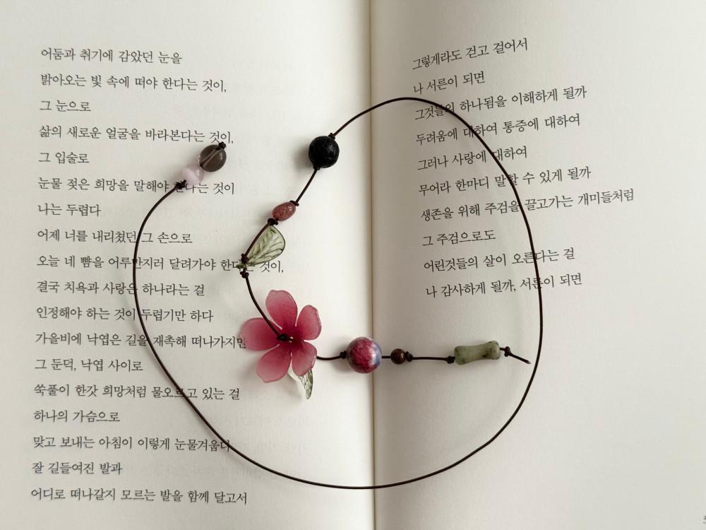 사랑초 책갈피 꽃갈피 끈키링 비즈키링 진주 자개