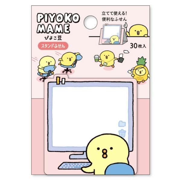 마인드웨이브 병아리콩 캐릭터 스탠드 점착 메모지 / 스틱 마커 : PC