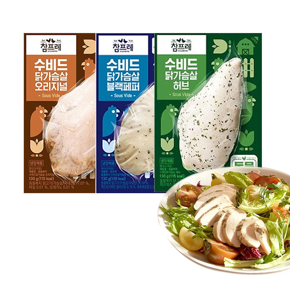 참프레 동물복지 수비드 닭가슴살 130g 외 19종 / 블랙페퍼 오리지널 허브 스테이크 닭가슴살바 [원산지:상세설명에 표시]