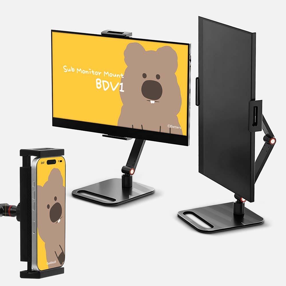 보조 모니터 거치대