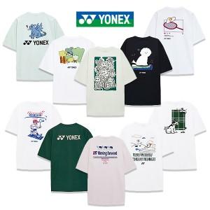 요넥스 오버핏 배드민턴 캐주얼 공용 반팔 티셔츠