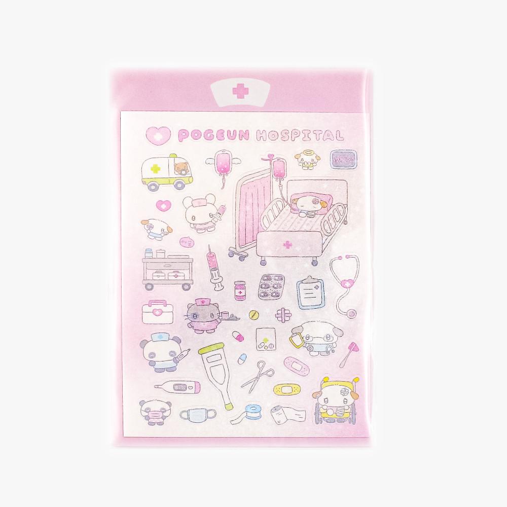 [포베] 포근 병원 씰스티커