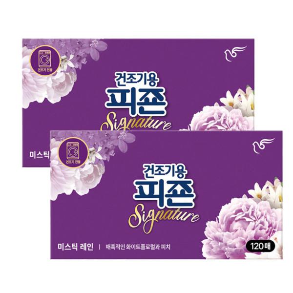 (1+1) 건조기용피죤 시그니처 120매 미스틱레인