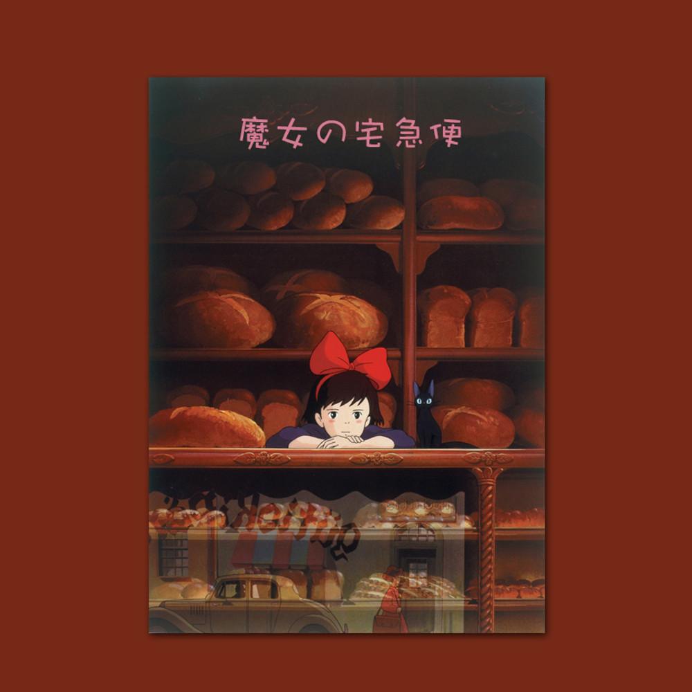 지브리 마녀배달부 키키 영화 포스터 일본 애니메이션 브로마이드 인테리어 방꾸미기 벽꾸미기 촬영소품