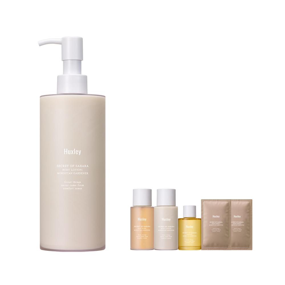 [브랜드위크/사은증정] 헉슬리 바디로션 모로칸 가드너 300ml