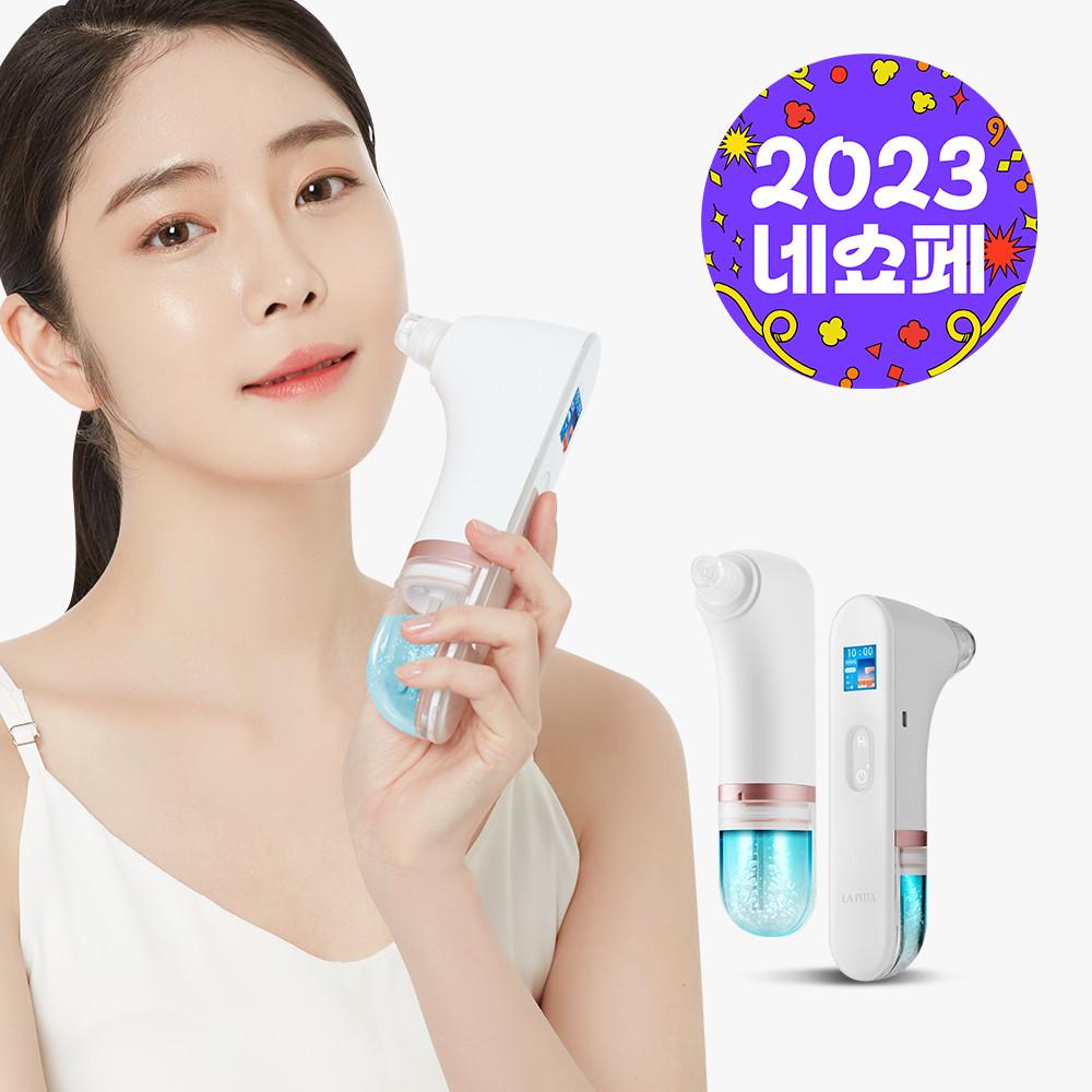 [블랙헤드 모공케어]라피타 H2 수소 아쿠아 워터 필링기 피지흡입기 JOC-H2 1개