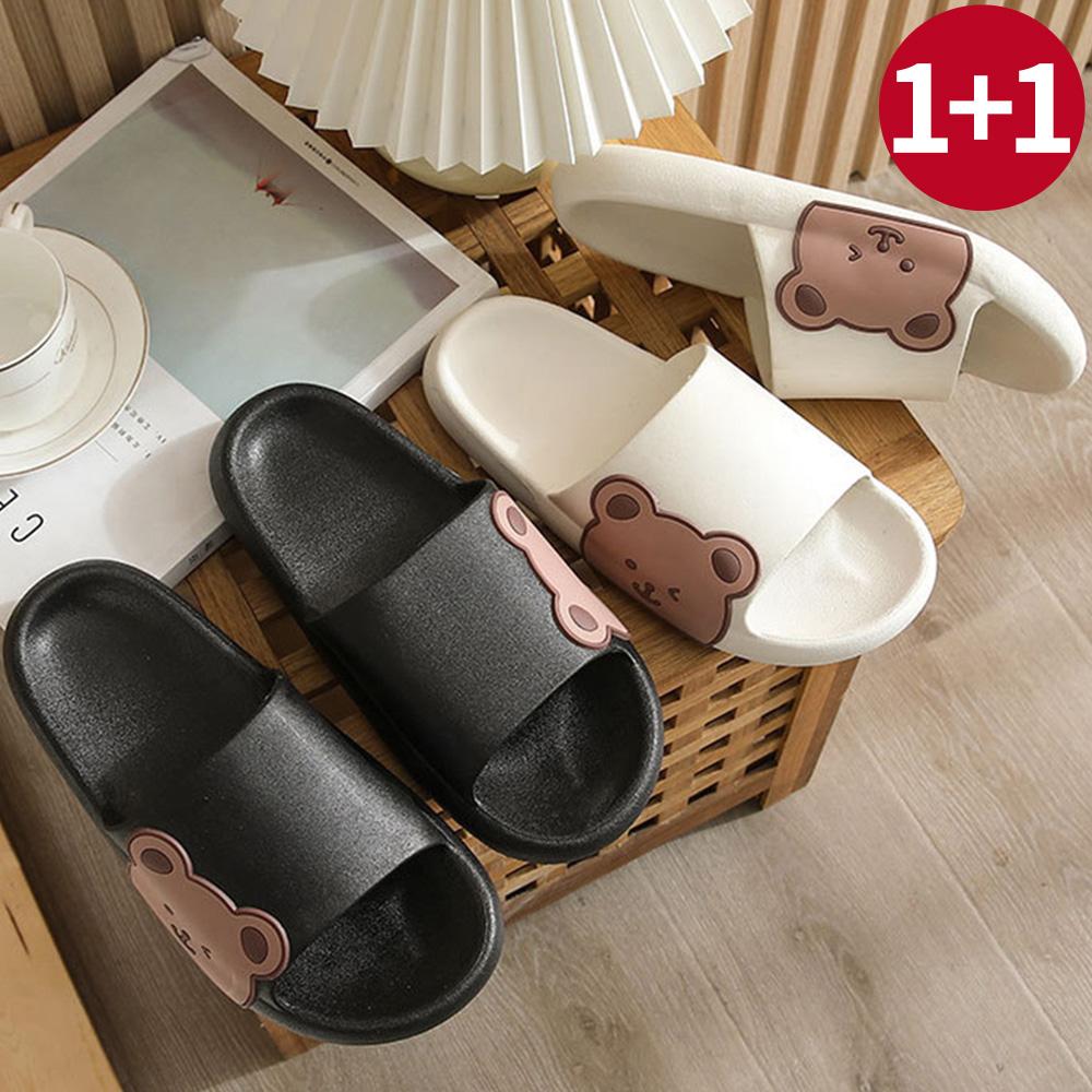 "집들이선물추천" [1+1/2개] 폭신한 쿠션 욕실화 4종 택2