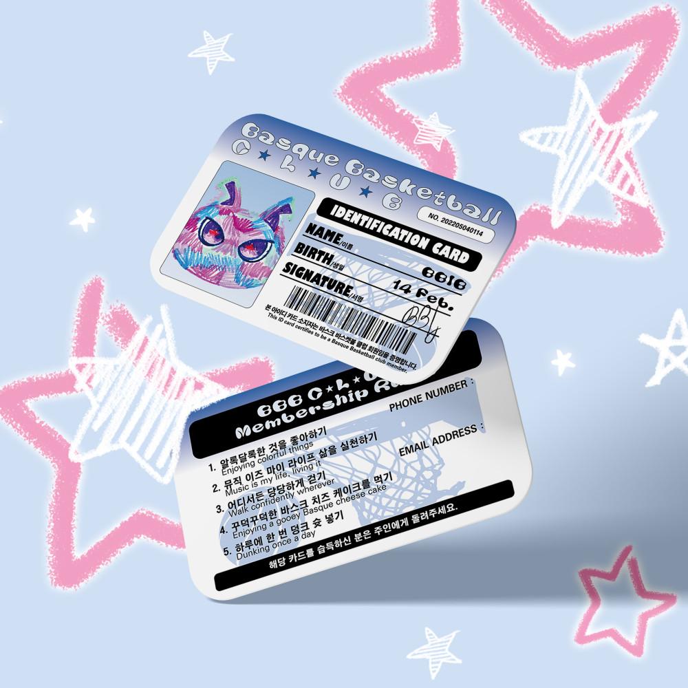 바스크 바스켓볼 클럽 삡 아이디 카드 (Basque Basketball BBIB ID Card)