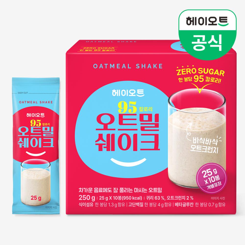 헤이오트 95칼로리 오트밀 쉐이크 250g(25gx10봉)