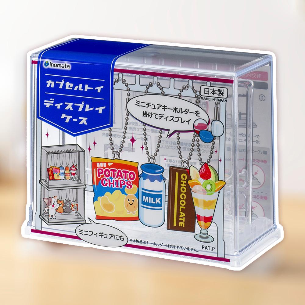 이노마타 캡슐토이 가챠 미니어처 키홀더 장식용 디스플레이 케이스