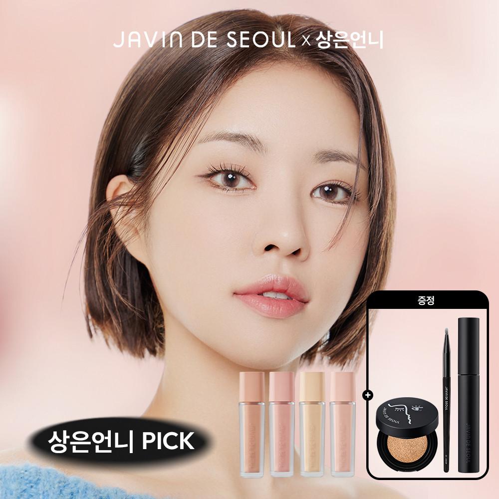 [상은언니 PICK] 윙크 아이 쉐이드 프라이머 4개 set