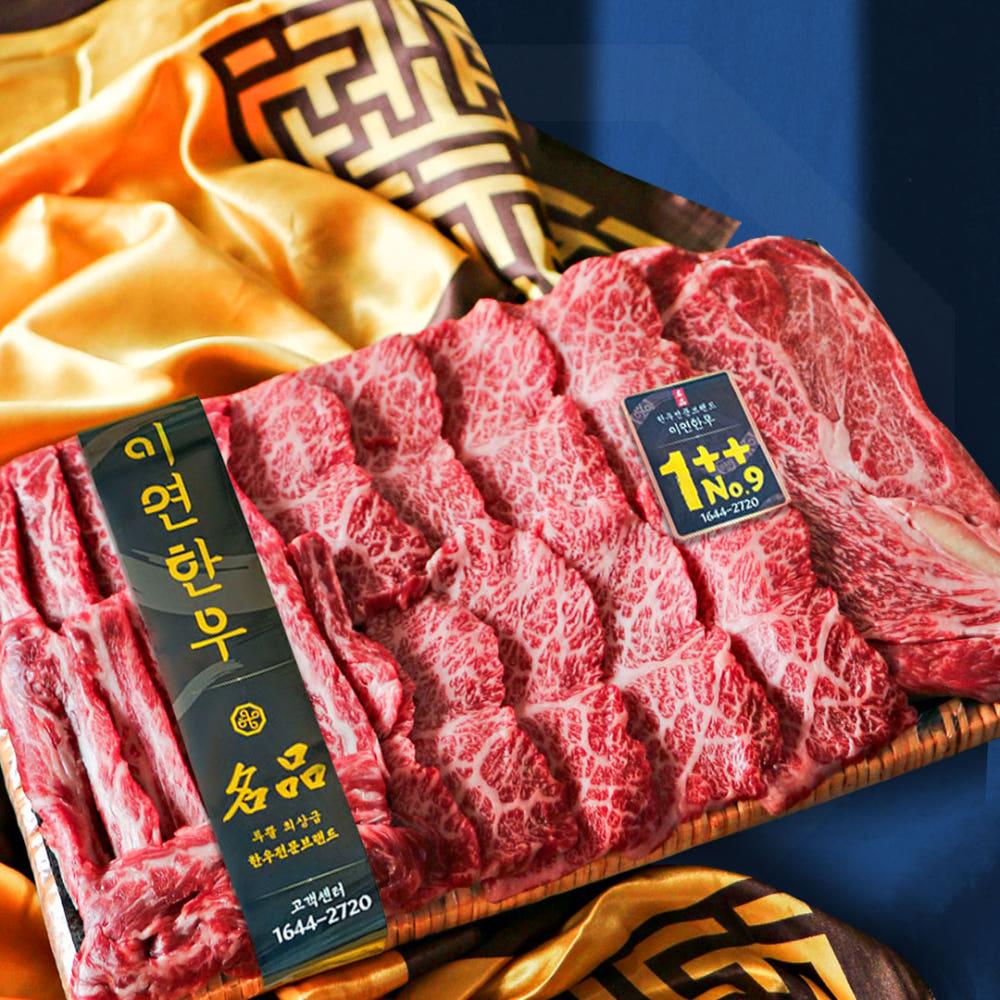 마장동 한우 선물세트 ++1등급 구이용 소고기 모듬 설날 명절