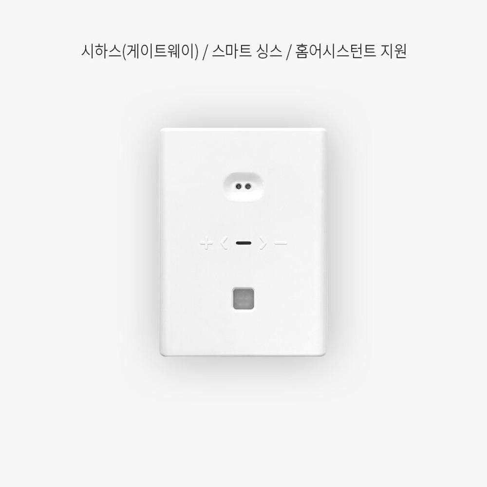 시하스 지그비 재실 카운터 센서 시즌2  CSM-300-ZB-V2 / 삼성스마트싱스 지원