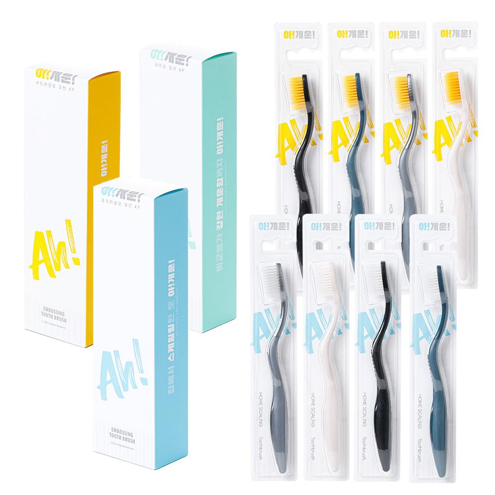 아개운 개운한칫솔 셀프 스케일링 아개운 칫솔 치약