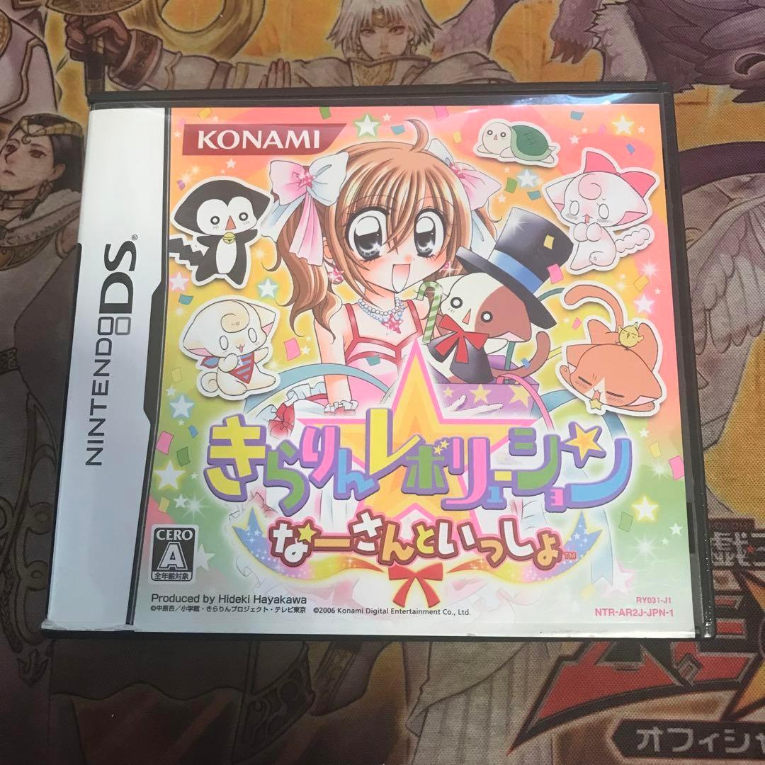 きらりんレボリューション　なーさんといっしょ　DS ソフト