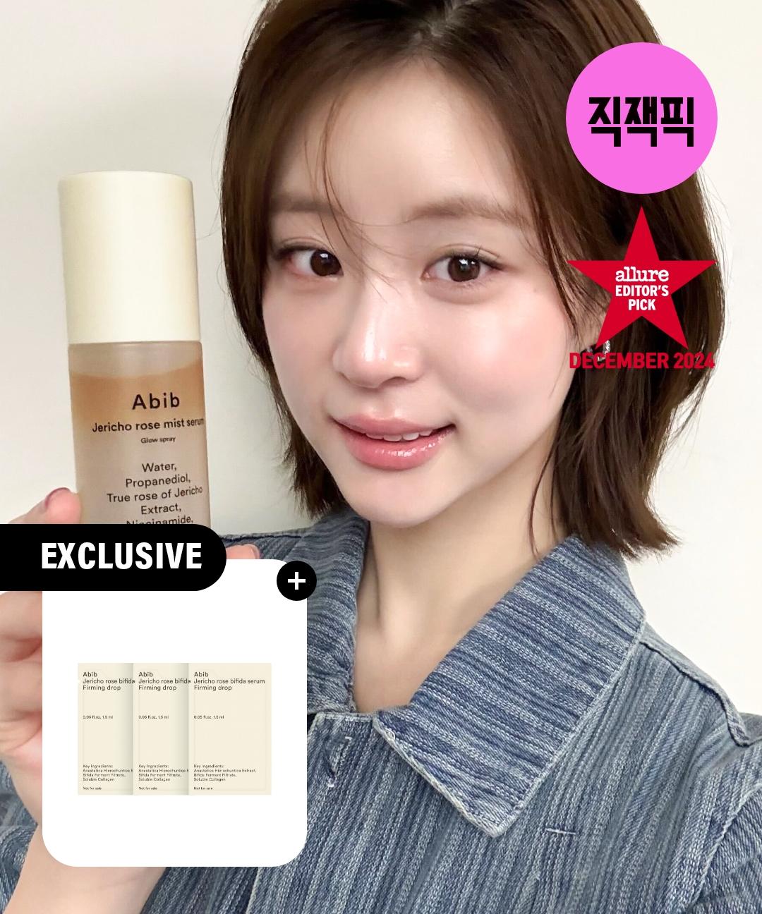 아비브 [💛베이스밀착/화잘먹미스트💛] 부활초 미스트 세럼 글로우 스프레이 100ml (+부활초 크림 1.5ml 3매)