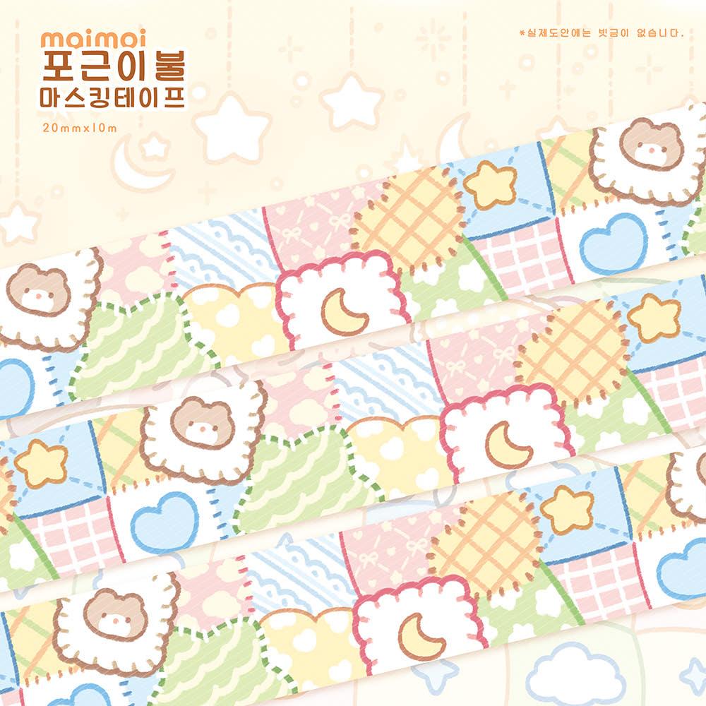 [마이모이] 포근이불 마스킹테이프