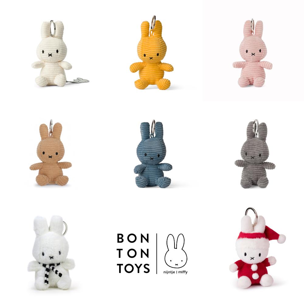 miffy 미피 토끼 인형 미피키링 - 10cm (7종)