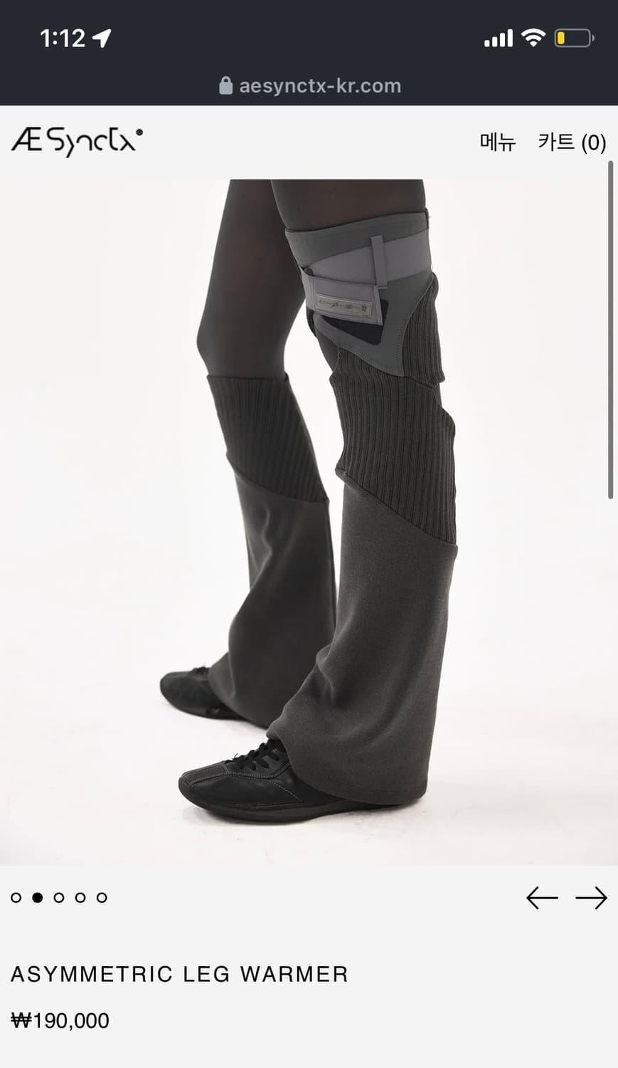 에이시네틱스 레그워머 | 후루츠패밀리