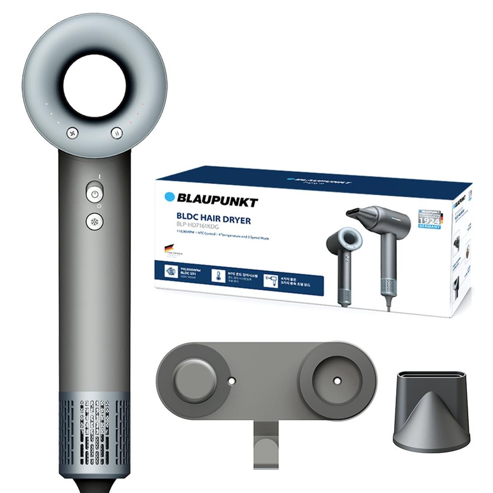 블라우풍트 에어이지 초고속 초경량 에어홀 BLDC 드라이기 BLP-HD7161KDG + 거치대 세트 1600W, BLP-HD7161..., 블랙