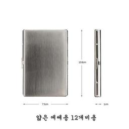 데이유 얇은 담배케이스-에쎄 12개비 담배케이스(버지니아슬림가능)