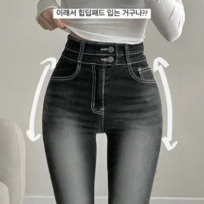 [힙딥해결/골반뽕/XS출시] 자연스레 티 안나는 골반 패드 청바지