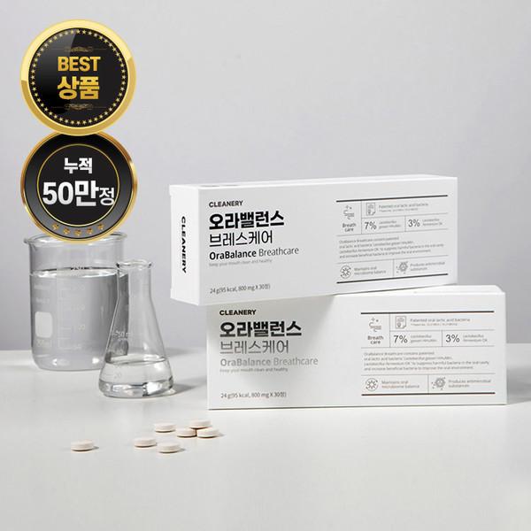 클리너리 오라밸런스 브레스케어