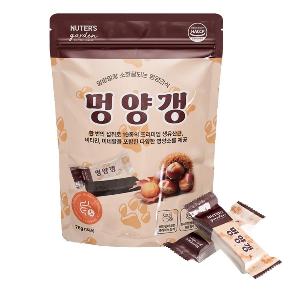 누터스가든 멍양갱 75g - 져키/트릿 | 쿠팡