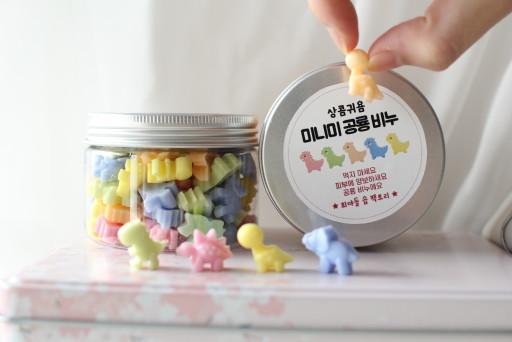 🦕미니미공룡휴대용비누🦕