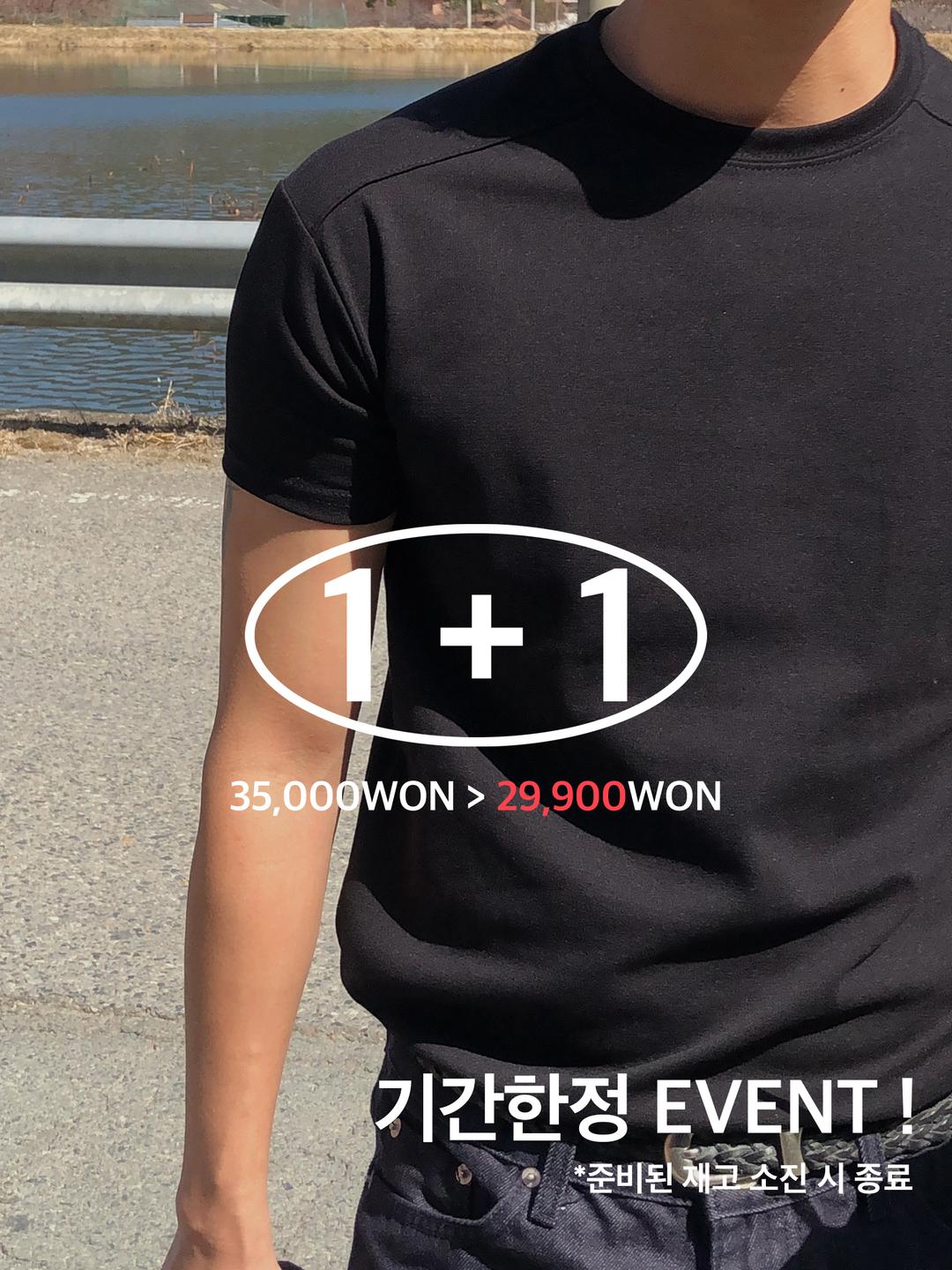 [1+1] 라이트 파이핑 머슬핏 반팔티