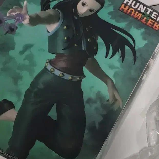 헌터헌터 이르미 피규어 판매합니다. (미개봉)