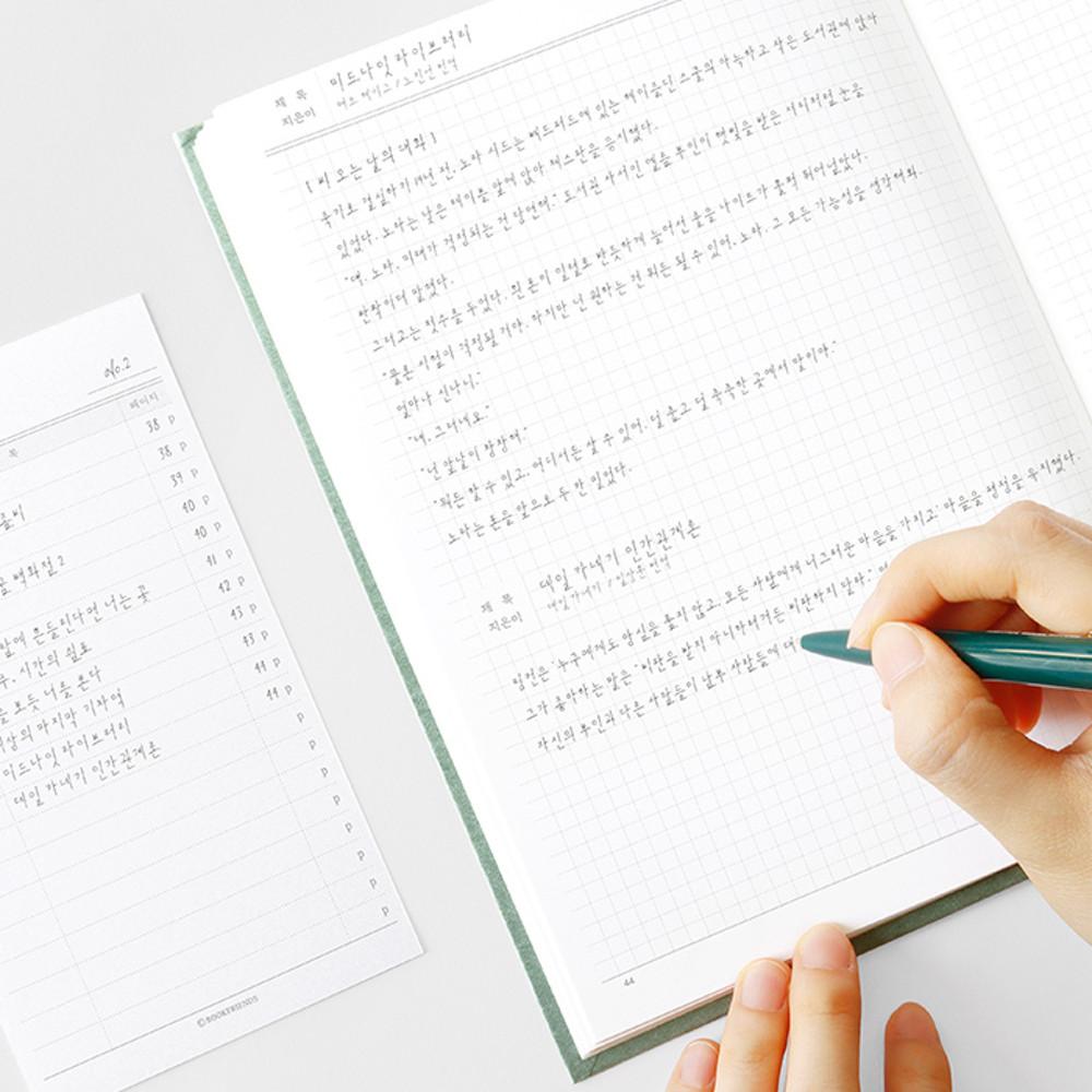 필사노트 필사 연습 독서 노트 기록장 독서록 모눈 공책 A5 손글씨 기록 전용 악필 교정