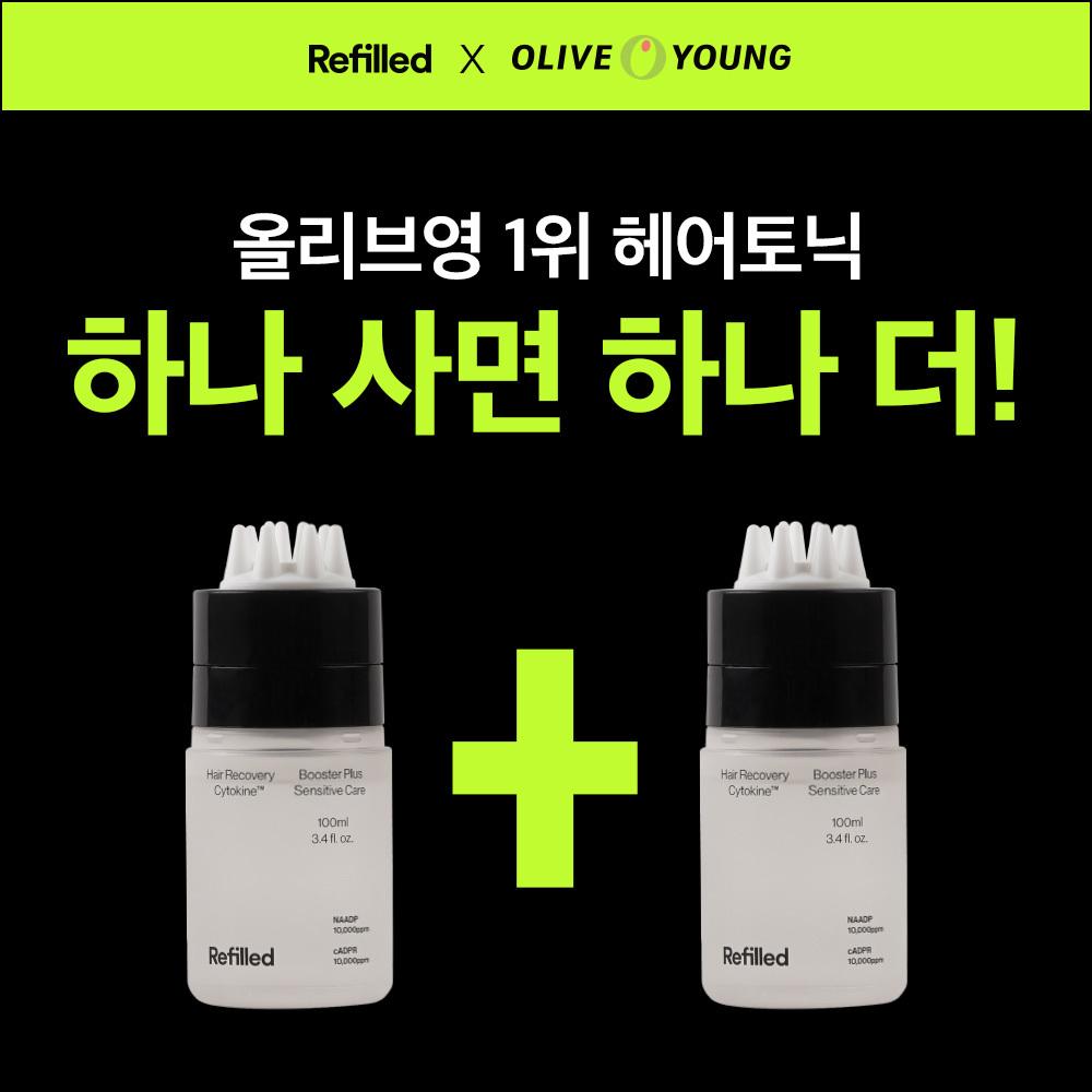 [탈모증상완화] 올리브영 1위 기념 부스터 1+1 SET