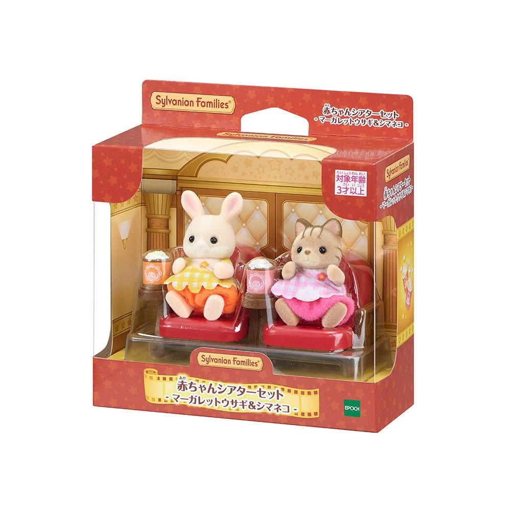 [토이트론] 15852-마가렛 토끼와 줄무늬 고양이 아기의 영화관 세트