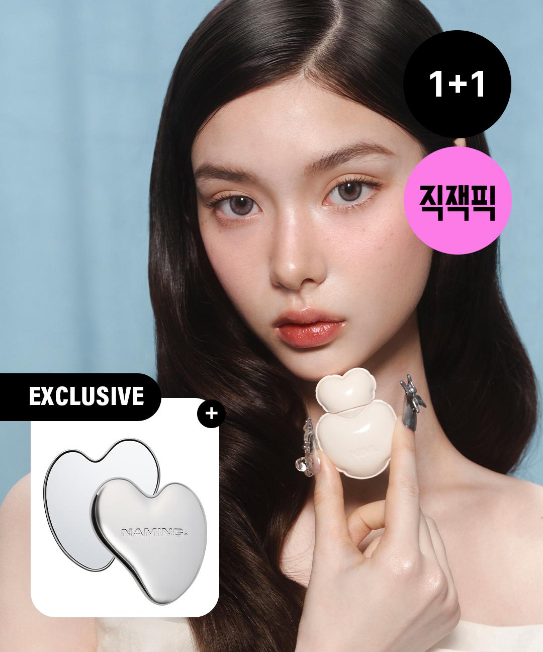 네이밍 [직잭픽 / 하트 미러 증정💖] 글로이 하트 립 틴트 듀오