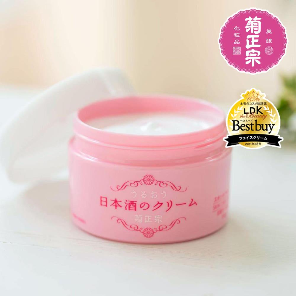 키쿠마사무네 사케 고보습크림 약산성크림 건성크림 데일리크림