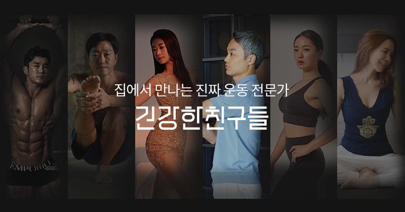 국가대표 조은정의 다리찢기 챌린지