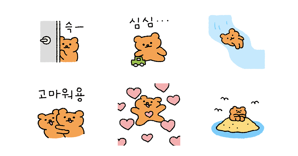 베어꾸로 말하라꾸 3