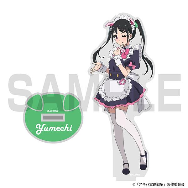 [예약 / 23년 02월 발매] 코스파 [아키바 메이드 전쟁] 유메치 아크릴 스탠드 (12월 12일 마감)