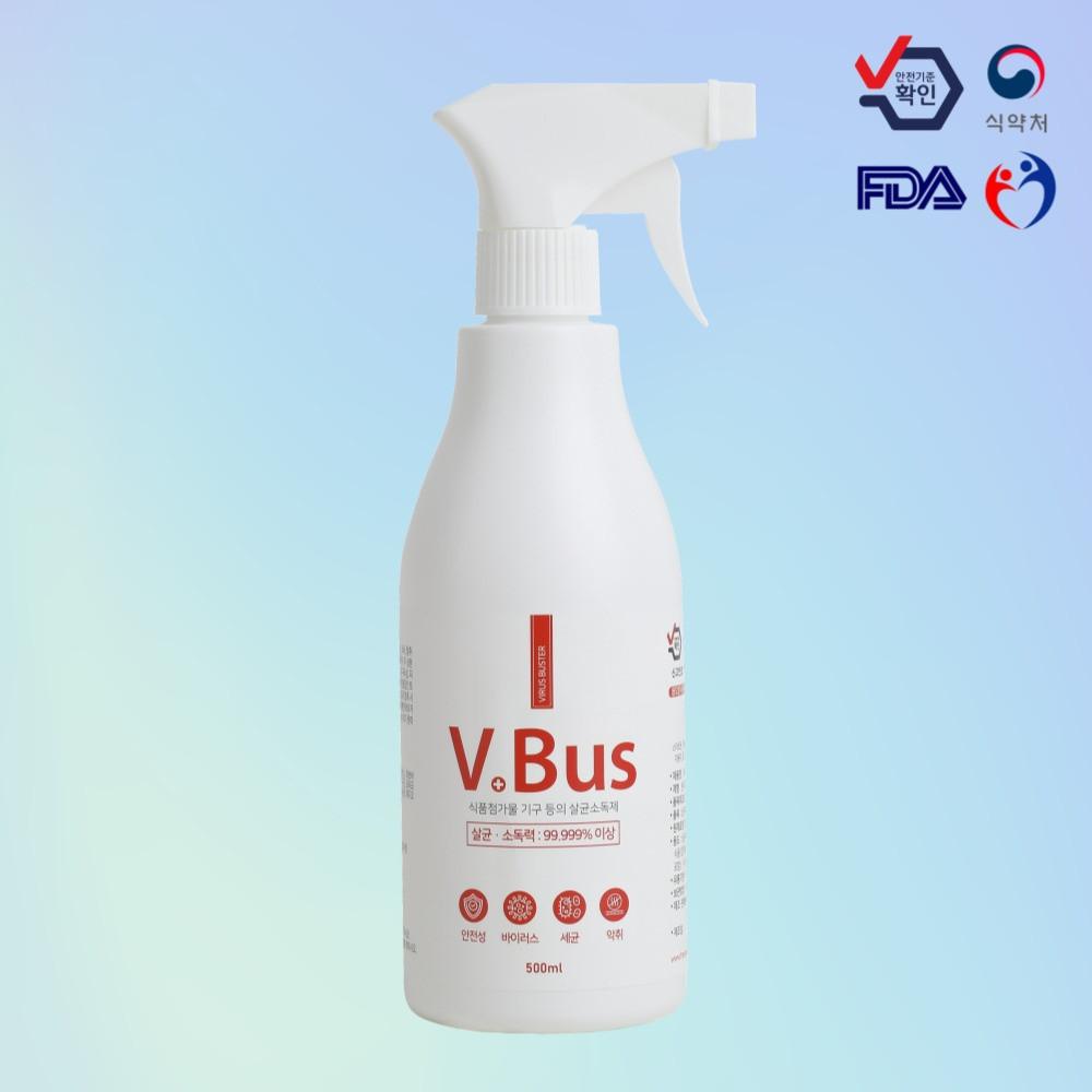 브이버스 칙칙 뿌리는 살균 스프레이 500ml